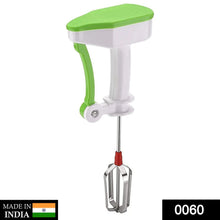 Power free blender - justgrabit.in | Just Grab It