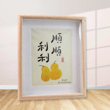 Creative Solid Wooden Photo Frame (20.3cmx25.4cm / 1Pc) - Justgrabit Inc.
