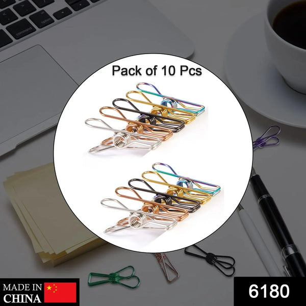 Stainless Steel Multipurpose Sturdy Clothes Hanging Clips - Justgrabit Inc.