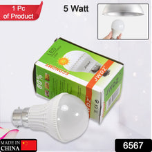 Led Bulb 5w Heavy Duty Lamp For Indoor & Outdoor Use Bulb - justgrabit.in | Just Grab It