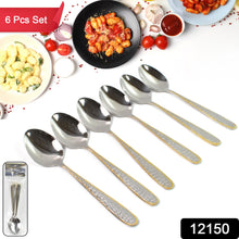 Stainless Steel Gold Bordered Textured Spoons Gold Plated Handle Set of 6 Pc - justgrabit.in | Just Grab It