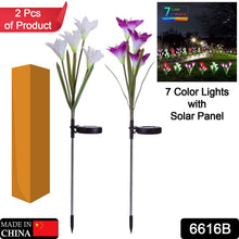 Waterproof Outdoor Solar Lily Flower Stake Lights ( Pack Of 2 pcs ) - justgrabit.in | Just Grab It