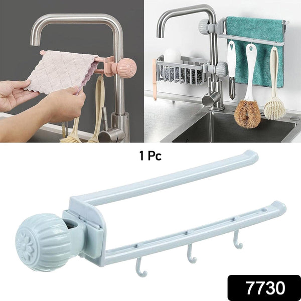 Multipurpose Sink Faucet Hanging Towel & Cleaning Tool Holder (1 Pc ) - justgrabit.in | Just Grab It