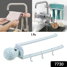 Multipurpose Sink Faucet Hanging Towel & Cleaning Tool Holder (1 Pc ) - justgrabit.in | Just Grab It