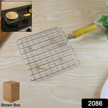 Kitchen Square Stainless Steel Roaster Jali, Barbecue Grill with Wooden Handle - Justgrabit Inc.