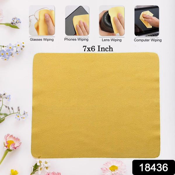 Microfiber Cleaning Cloths (6 × 7 Inch) (Multicolor) (Pack of 1 Pc) - justgrabit.in | Just Grab It