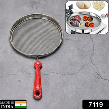Steel Roaster Grill Jali For Tandoor & Chapati Roast Use ( 1 pc ) - justgrabit.in | Just Grab It