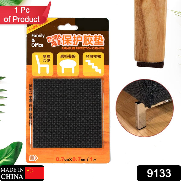 Square Self Adhesive Door, Wardrobe Furniture Feet Pad (Pack of 1pc). - justgrabit.in | Just Grab It