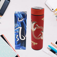 Printed Smart Vacuum Insulated Water Bottle with LED Temperature Display (1 Pc / 500 ML Approx / Multicolor) - justgrabit.in | Just Grab It