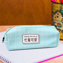 Cute Pencil Pouch Pencil Case Waterproof Stationery Bag (1 Pc) - justgrabit.in | Just Grab It