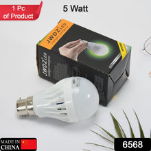 Emergency Led Bulb 5w Rechargeable Emergency Led Bulb For Indoor & Outdoor 1pc - justgrabit.in | Just Grab It