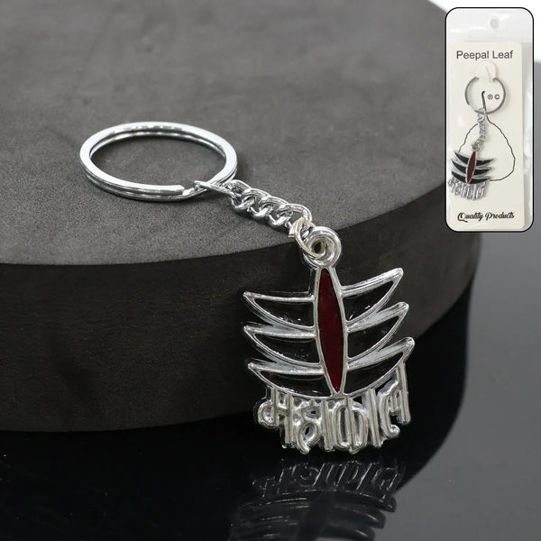 Mahakal Symbol Metal Keychain (1 Pc) - justgrabit.in | Just Grab It