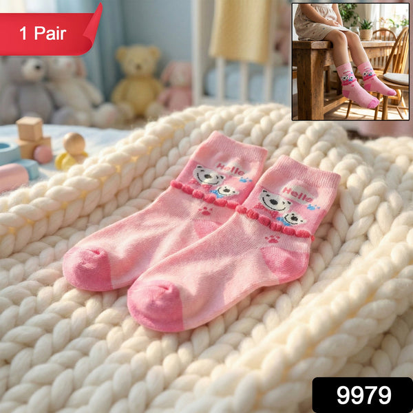 Kids Soft Ankle Socks (1 Pair) - justgrabit.in | Just Grab It