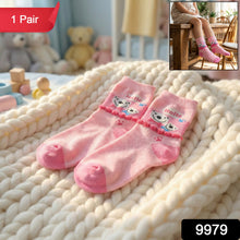 Kids Soft Ankle Socks (1 Pair) - justgrabit.in | Just Grab It