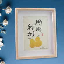 Creative Solid Wooden Photo Frame (20.3cmx25.4cm / 1Pc) - Justgrabit Inc.