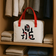 Premium Insulated Thermal Lunch Bag (1 Pc) - Justgrabit Inc.