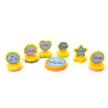 Unique Different Shape Stamps 7 pieces for Kids Motivation and Reward Theme Prefect Gift for Teachers, Parents and Students (Multicolor) - Justgrabit Inc.