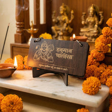 Premium Wooden Hanuman Chalisa Flip Book with Stand (1 Set) - justgrabit.in | Just Grab It