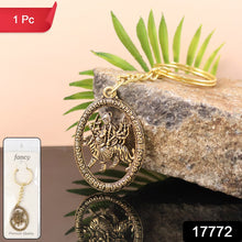 Premium Golden Metal Durga Maa Keychain (1 Pc) - justgrabit.in | Just Grab It