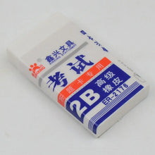 Fancy & Stylish Eraser (1 Pc / Mix Design) - justgrabit.in | Just Grab It