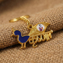 Premium Krishna - Themed Decorative Metal Keychain - justgrabit.in | Just Grab It