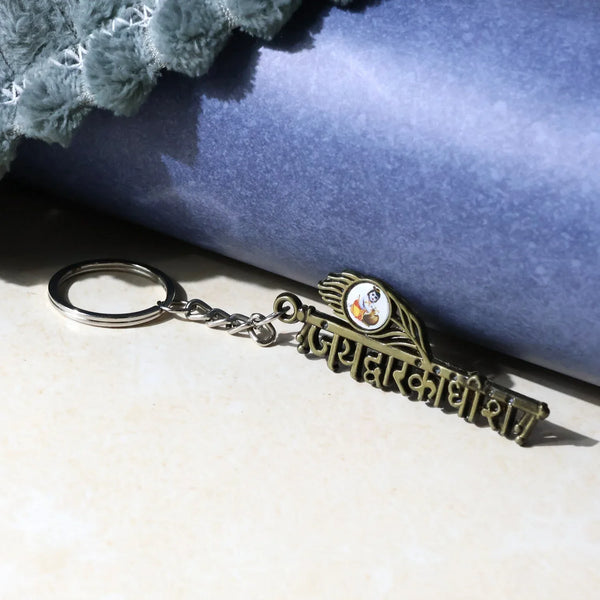 “Jai Dwarkadhish” Text Metal Keychain (1 Pc) - Justgrabit Inc.