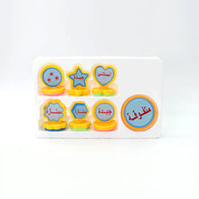 Unique Different Shape Stamps 7 pieces for Kids Motivation and Reward Theme Prefect Gift for Teachers, Parents and Students (Multicolor) - Justgrabit Inc.