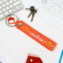 Silicone Jai Shree Ram Keychain (1 Pc) - justgrabit.in | Just Grab It