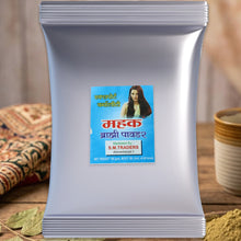 Herbal Brahmi Powder (100 Gram Pack) - justgrabit.in | Just Grab It