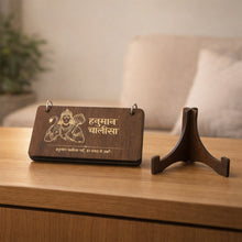 Premium Wooden Hanuman Chalisa Flip Book with Stand (1 Set) - justgrabit.in | Just Grab It