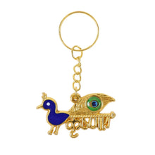 Krishna Peacock Design Golden Keychain (1 Pc) - justgrabit.in | Just Grab It