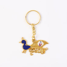 Premium Krishna - Themed Decorative Metal Keychain - justgrabit.in | Just Grab It