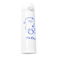 Stainless Steel Insulated Reusable Kids Water Bottle (500 ML Approx) - Justgrabit Inc.
