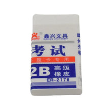 Fancy & Stylish Eraser (1 Pc / Mix Design) - justgrabit.in | Just Grab It