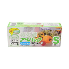 Small Food Seal Bag | Transparent Fresh Food Bags (20 Pcs Set) - Justgrabit Inc.