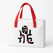 Premium Insulated Thermal Lunch Bag (1 Pc) - Justgrabit Inc.