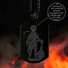 Hanuman Chalisa Locket with Gada, Chain (1 Pc) - justgrabit.in | Just Grab It
