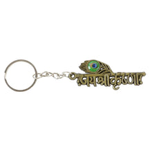 “Jai Shree Krishna” Text Metal Keychain (1 Pc) - justgrabit.in | Just Grab It