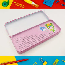 12 - Piece Stationery Set: Pencil Box, Pencils, Erasers & More - Justgrabit Inc.