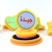 Unique Different Shape Stamps 7 pieces for Kids Motivation and Reward Theme Prefect Gift for Teachers, Parents and Students (Multicolor) - Justgrabit Inc.