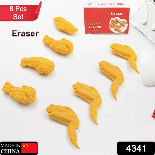 Cute Chicken Wing & Leg Erasers for Kids & Students (8 Pc Set) - Justgrabit Inc.
