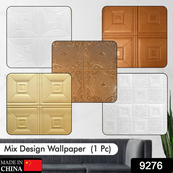 Wallpaper 3D Foam Wallpaper Sticker Panels - justgrabit.in | Just Grab It