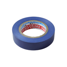 Electrical Insulation Tape Roll for Wire Protection (15×62 mm) - justgrabit.in | Just Grab It
