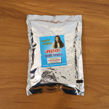 Herbal Brahmi Powder (100 Gram Pack) - justgrabit.in | Just Grab It