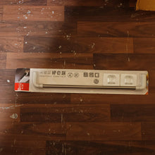 Self - Adhesive Towel Rod - (1 Pc) - justgrabit.in | Just Grab It