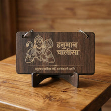 Premium Wooden Hanuman Chalisa Flip Book with Stand (1 Set) - justgrabit.in | Just Grab It