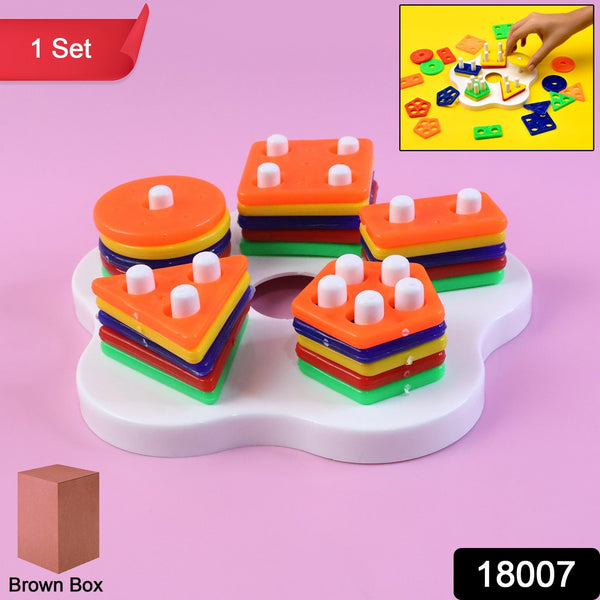 Geometric Stacking Sorter Puzzle Toy - justgrabit.in | Just Grab It
