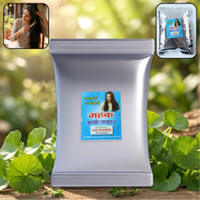 Herbal Brahmi Powder (100 Gram Pack) - justgrabit.in | Just Grab It