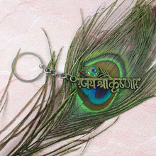 “Jai Shree Krishna” Text Metal Keychain (1 Pc) - justgrabit.in | Just Grab It