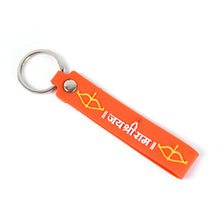 Silicone Jai Shree Ram Keychain (1 Pc) - justgrabit.in | Just Grab It